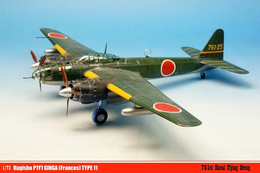 Kugisho P1Y1 GINGA type 11